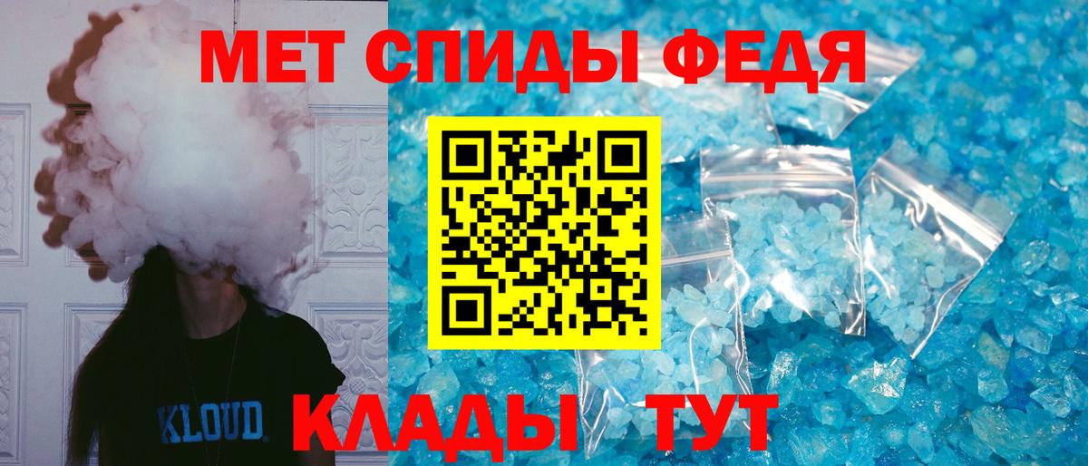 АМФЕТАМИН  АМФЕТАМИН 98%  Вход с VPN  Стрежевой 
