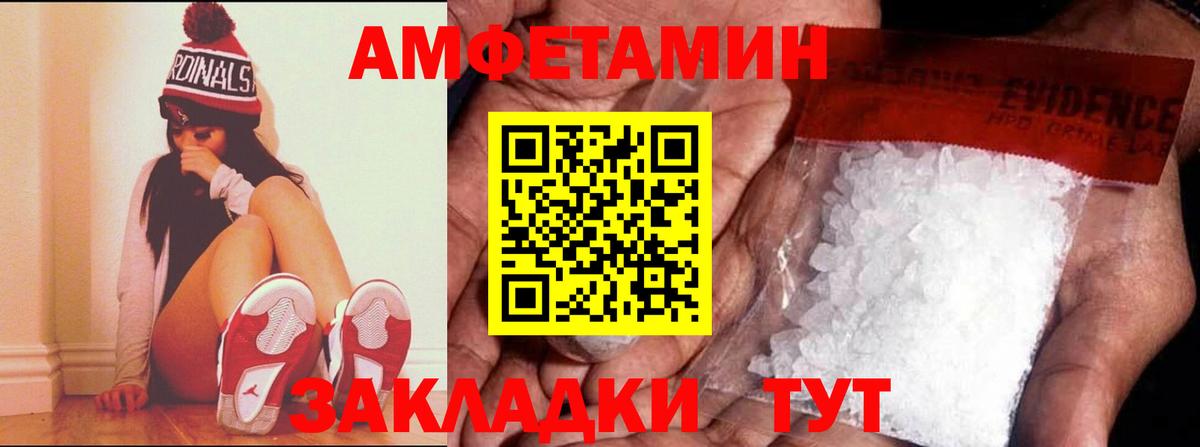 АМФ 97% Стрежевой
