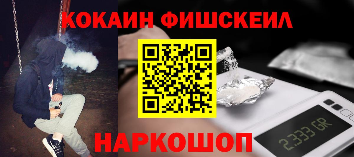 Cocaine Эквадор Стрежевой