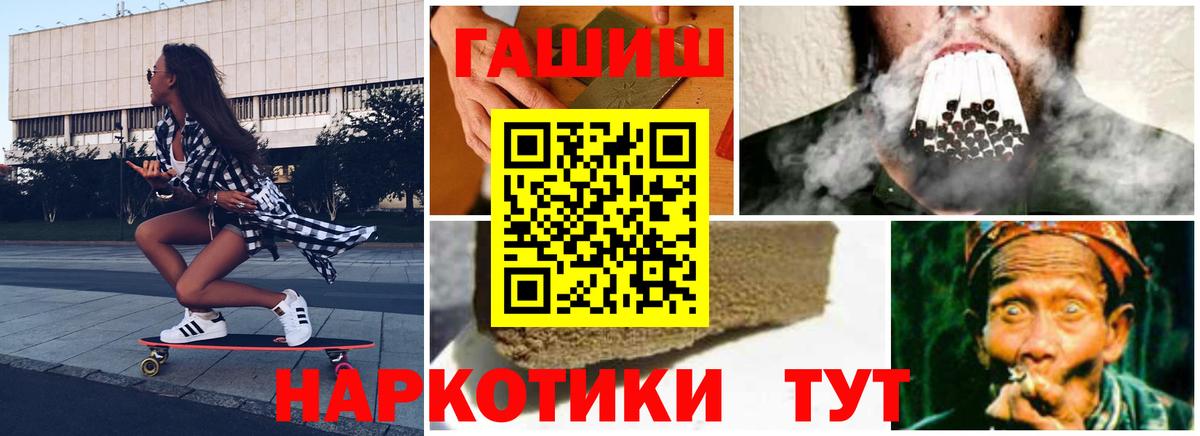 Гашиш индика сатива Стрежевой