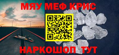 спайс Бугуруслан