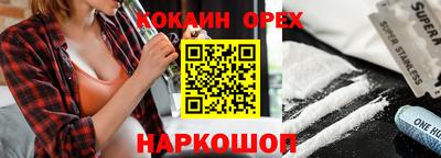 спайс Бугуруслан