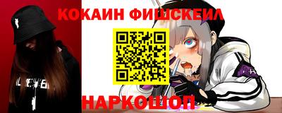 спайс Бугуруслан