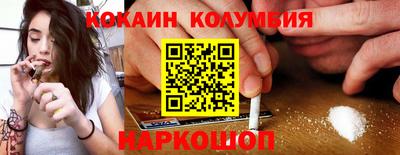 спайс Бугуруслан