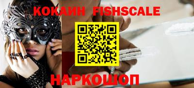 ГАЛЛЮЦИНОГЕННЫЕ ГРИБЫ Будённовск