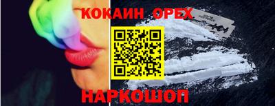 ГАЛЛЮЦИНОГЕННЫЕ ГРИБЫ Будённовск