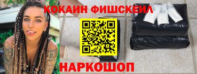 ГАЛЛЮЦИНОГЕННЫЕ ГРИБЫ Будённовск