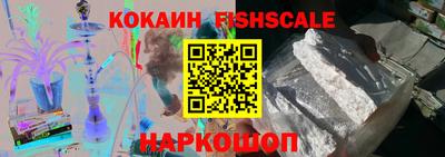 ГАЛЛЮЦИНОГЕННЫЕ ГРИБЫ Будённовск