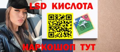 спайс Бугуруслан