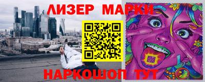 спайс Бугуруслан