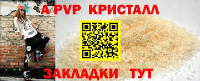 спайс Бугуруслан