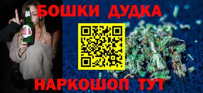 марки lsd Бузулук