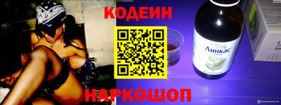 ГАЛЛЮЦИНОГЕННЫЕ ГРИБЫ Будённовск