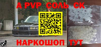 спайс Бугуруслан