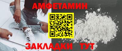 спайс Бугуруслан