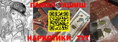 ГАЛЛЮЦИНОГЕННЫЕ ГРИБЫ Будённовск