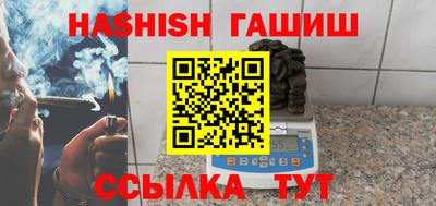 спайс Бугуруслан