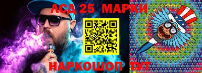 марки lsd Бузулук