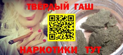ГАЛЛЮЦИНОГЕННЫЕ ГРИБЫ Будённовск