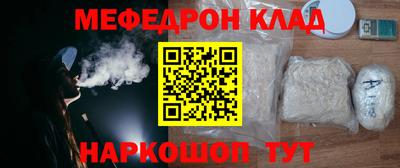 спайс Бугуруслан