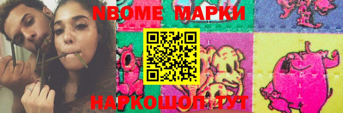 Лсд 25 экстази ecstasy Стрежевой