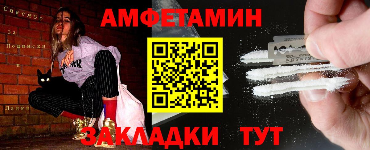 Метамфетамин Декстрометамфетамин 99.9%  МЕТАМФЕТАМИН  Стрежевой  Метамфетамин Декстрометамфетамин 99.9%  Вход с VPN 