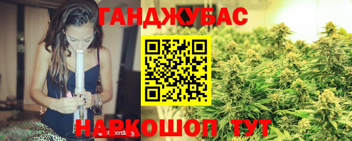 Марихуана сатива Стрежевой